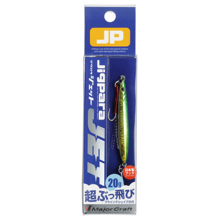 Major Craft Metal Jig Jigpara Jet 20G #11 耐用鱼饵