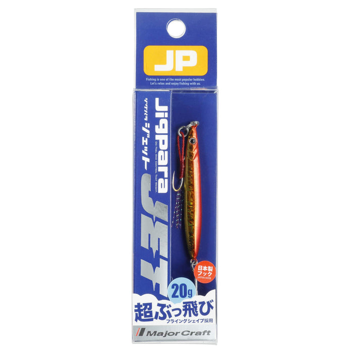 Major Craft Jigpara Jet JP-Jet 20G Metal Jig Now Available