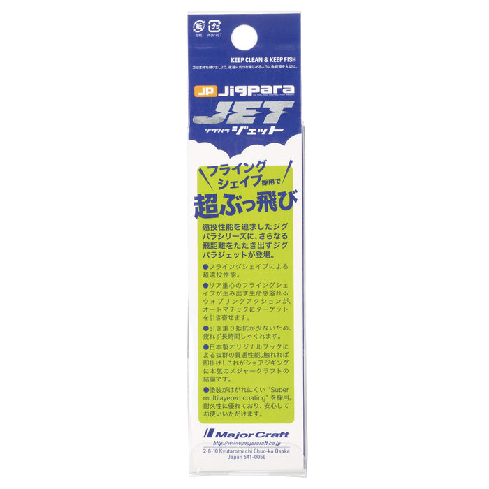 Major Craft Jigpara Jet Jp-Jet 30g 金属夹具 34 - 高性能鱼饵