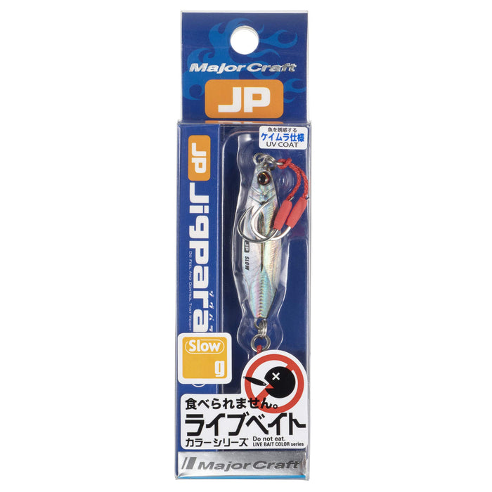 Major Craft Jigpara Slow Live Bait JPSLOW-15L #82 15g Metal Jig