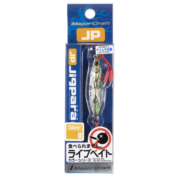 Major Craft Jigpara Slow Live Bait Jig 15g Jpslow-15L #83