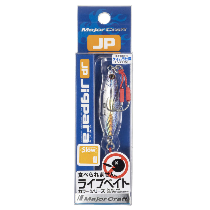 Major Craft Jigpara Slow 50g 活饵颜色 JPSLOW-50L #85 金属夹具