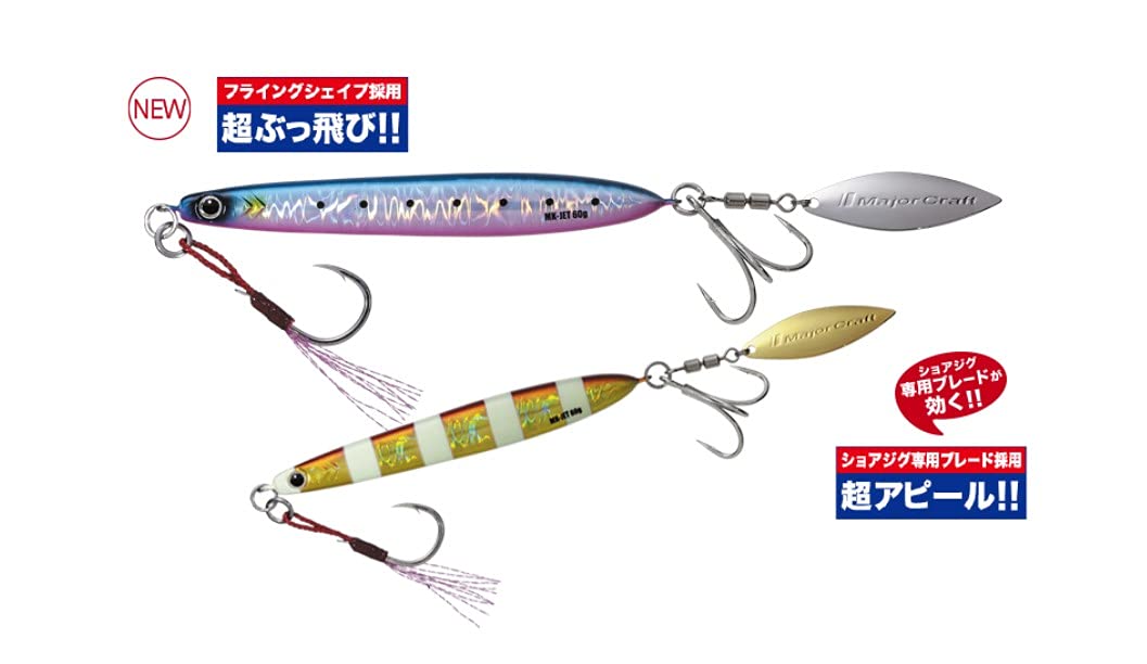 Major Craft Metal Jig Maki Jet 40G Blue Pink Sardine Lure #78