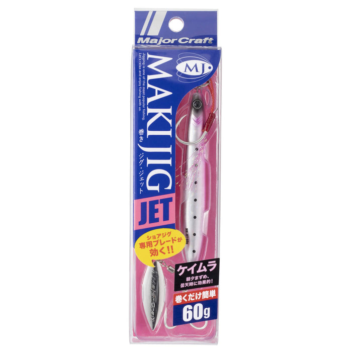 Major Craft Maki Jig Jet 60G Pink Sardine Lure #29