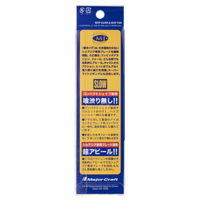 Major Craft 30G Maki Jig Slow Keimurai Washi #15 诱饵