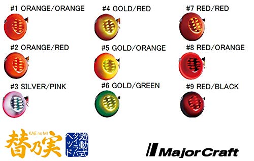 Major Craft Tairaba Kaenomi TM-Head 45G Size 2 Orange Red Tackle