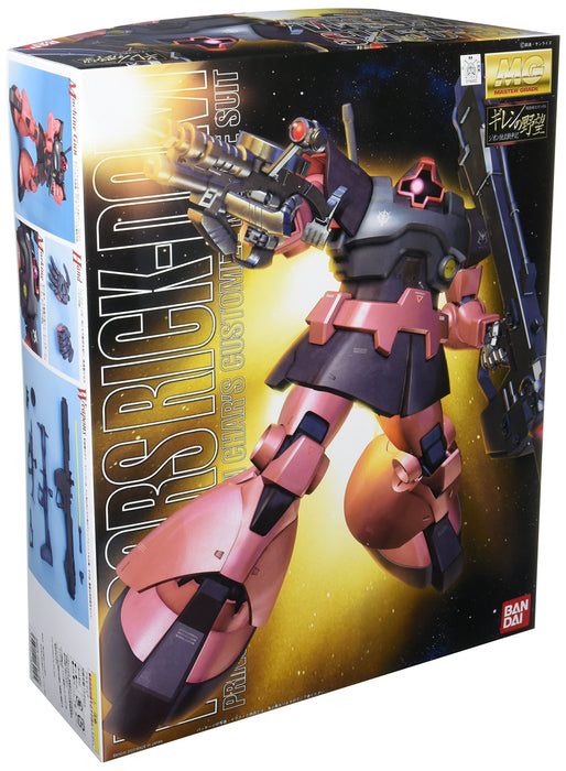 Bandai Spirits MS-09Rs 夏亞·阿茲納布爾·瑞克多姆 1/100 高達