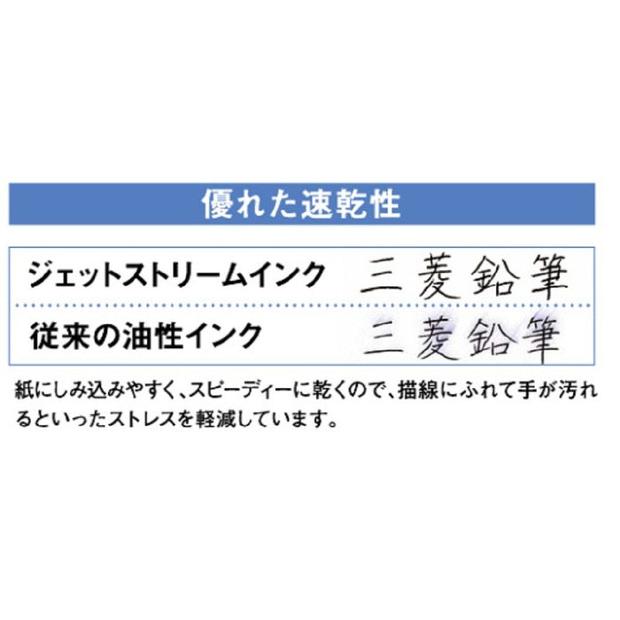 三菱铅笔 3 色圆珠笔和触控喷射流触控笔 可伸缩 0.5 海军蓝