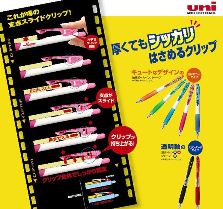 Mitsubishi Pencil 3-Color Ballpoint Pen - Clifter 0.7 Transparent Pack of 10