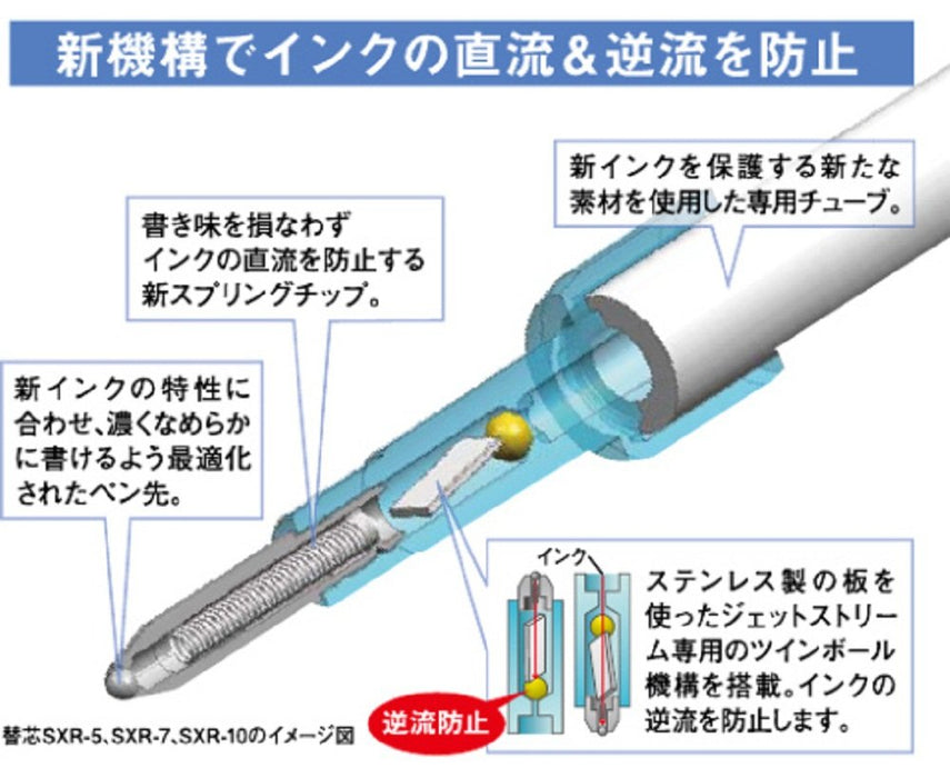 Mitsubishi Pencil Jet Stream 3-Color 0.38 Ballpoint Pen Transparent & Easy-to-Write