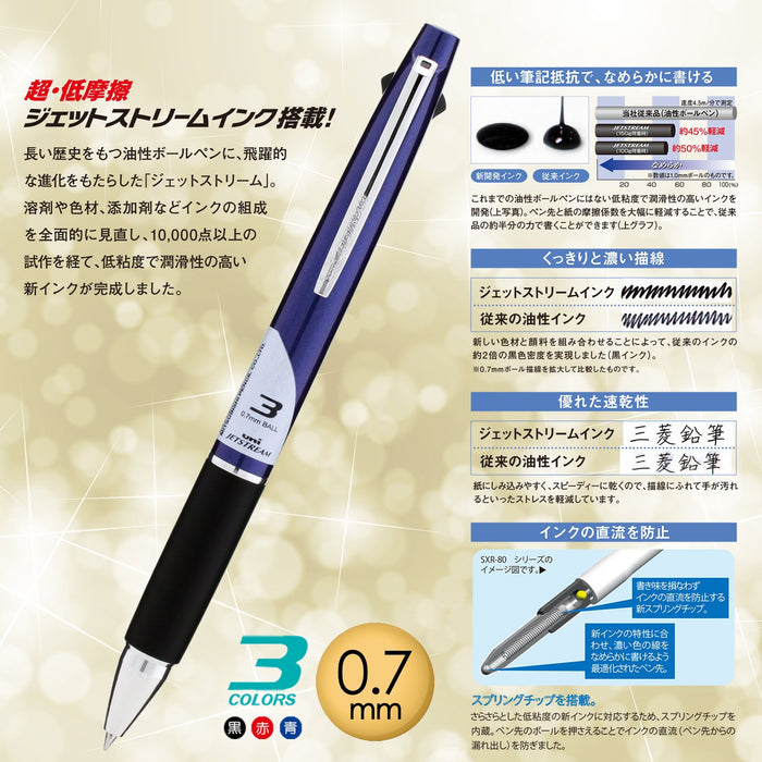 Mitsubishi Pencil Jet Stream 3-Color Ballpoint Pen 0.7mm Easy-To-Write Navy