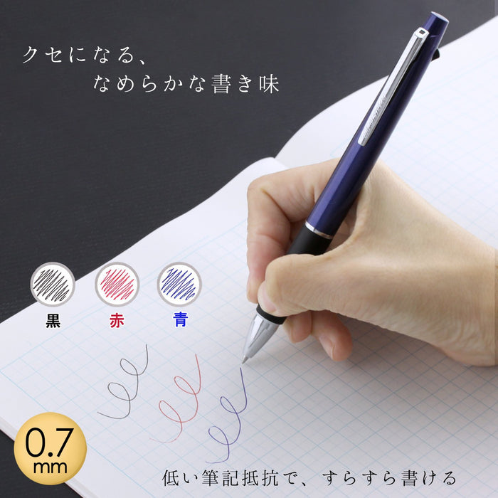 Mitsubishi Pencil Jet Stream 3-Color Ballpoint Pen 0.7mm Easy-To-Write Navy