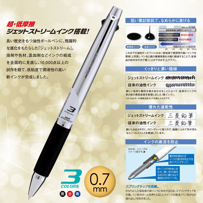 Mitsubishi Pencil Jet Stream 3-Color Ballpoint Pen 0.7 Silver Easy-to-Write