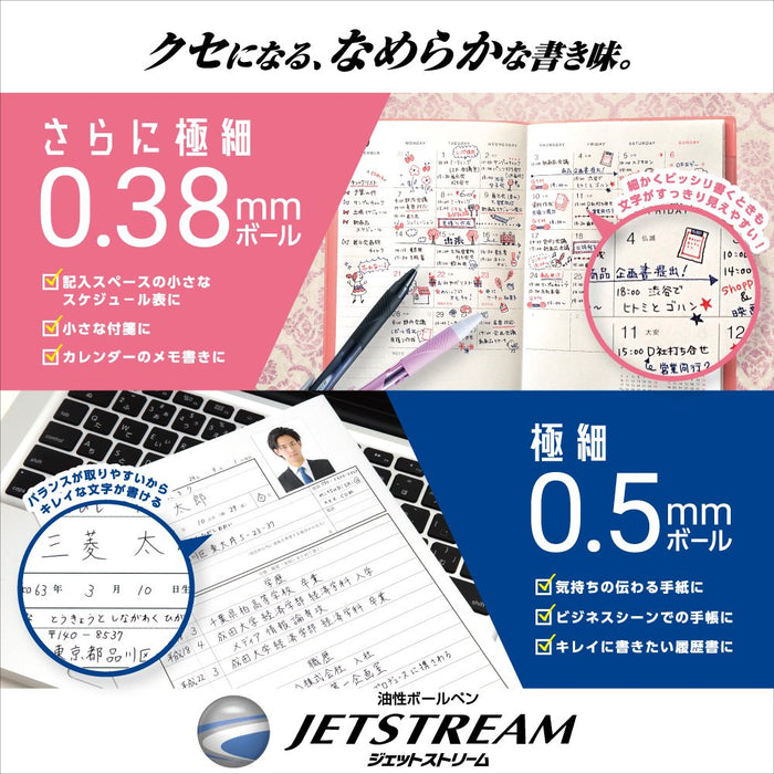 三菱铅笔 Jet Stream 3 色 0.7 圆珠笔 透明黑色 易于书写