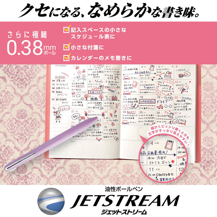 三菱 Pencil Jet Stream Slim Compact 三色圆珠笔 0.38 薰衣草色