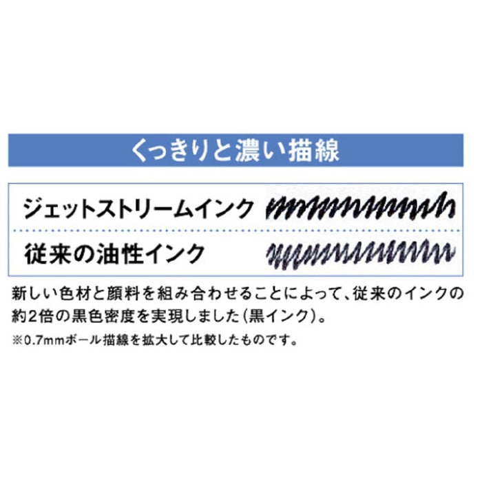 三菱鉛筆噴射流原子筆筆芯 0.38 毫米黑色 5 支裝