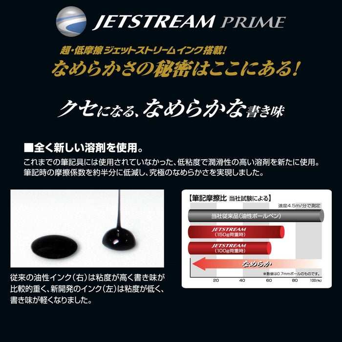 Mitsubishi Pencil Jet Stream Prime 0.7 Black Ballpoint Pen Refill Single Color