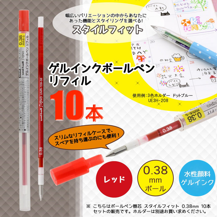 三菱 Pencil Style Fit Signo 0.38 红色圆珠笔替换芯 10 支装