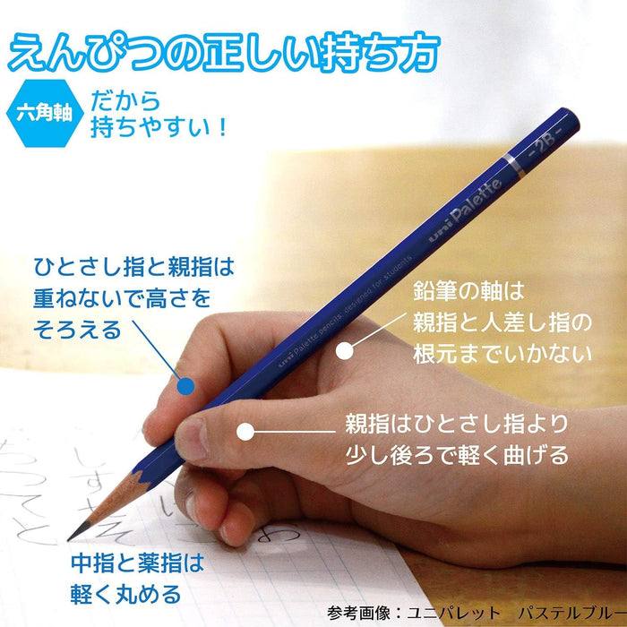 Mitsubishi Pencil Hahatoko HT01 4B Drawing Pencil for House & Sea Pack of 12