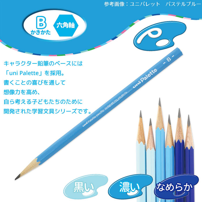 Mitsubishi Pencil Hahatoko HT02 2B Drawing Pencils with Squirrel and House Pack of 12