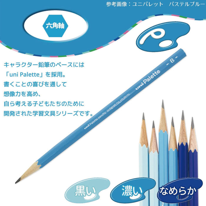 Mitsubishi Pencil Uni Palette B Drawing Pencil Color Effect Inspiration 1 Dozen