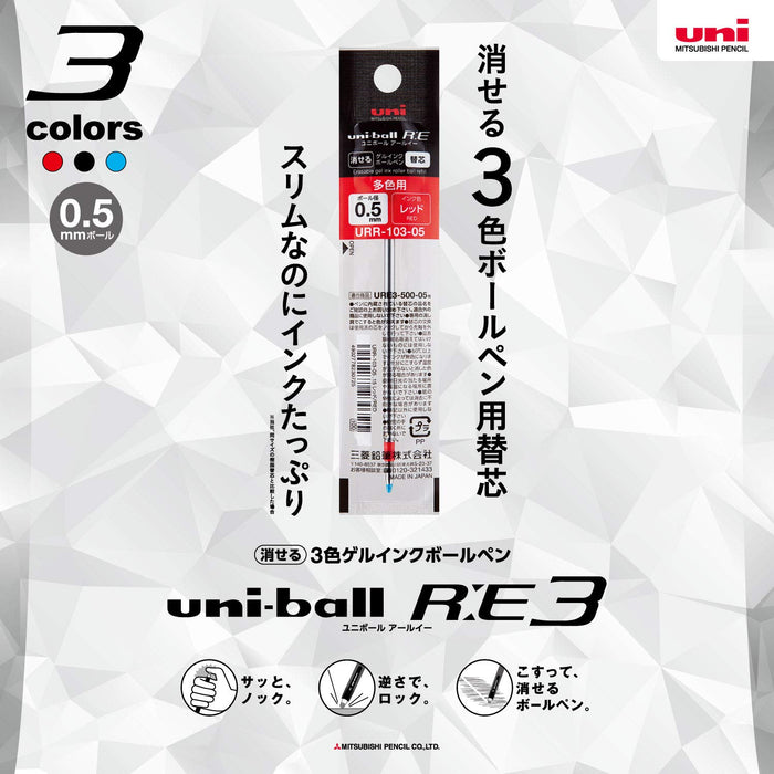 Mitsubishi Pencil Erasable Ballpoint Pen Refill 3 Colors 0.5 Red 10-Pack