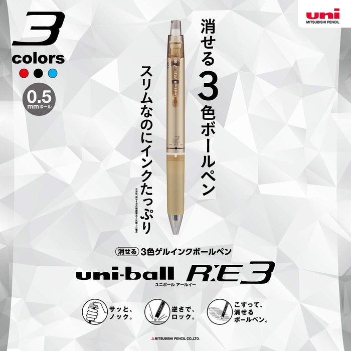 三菱铅笔 Uniball Re3 可擦除 0.5 毫米香槟金三色圆珠笔