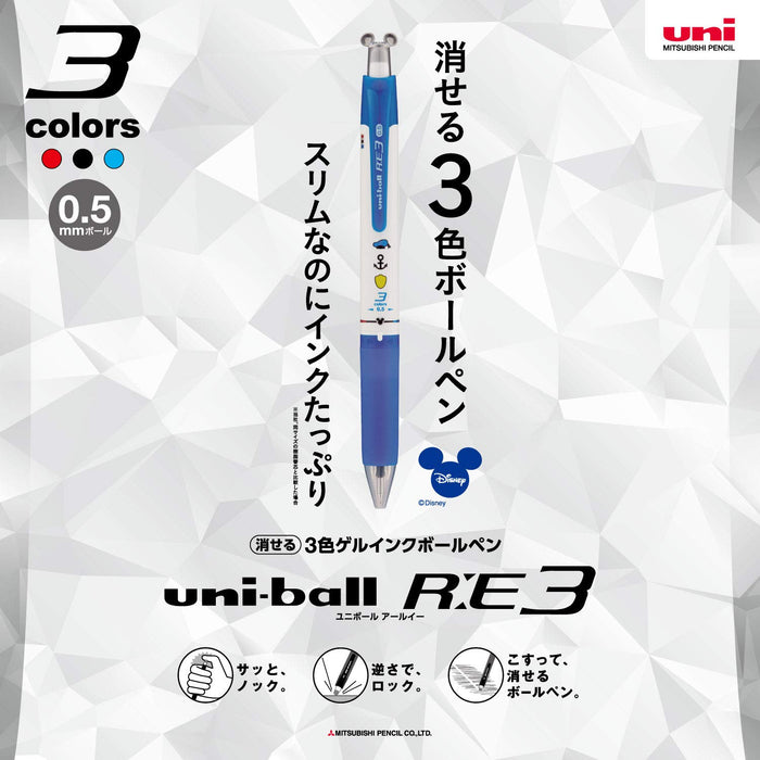 Mitsubishi Pencil Uniball Re3 Erasable 3 Color Ballpoint Pen 0.5mm Ure3600D05