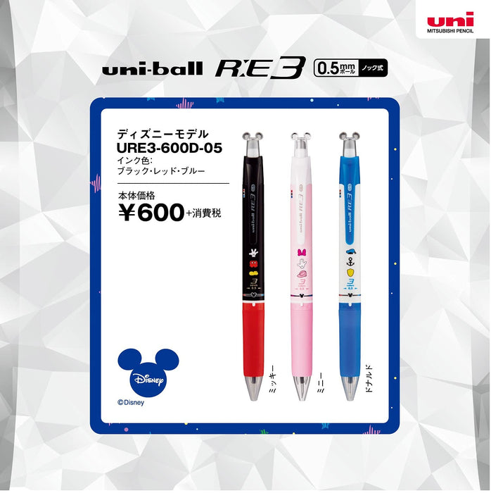 Mitsubishi Pencil 3 Color Erasable Ballpoint Pen - Uniball Re3 0.5 - Model Ure3600D05