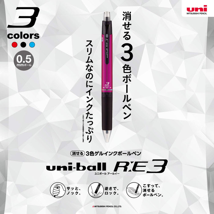 三菱铅笔 Uniball Re3 3 色 0.5 毫米可擦除圆珠笔 粉色