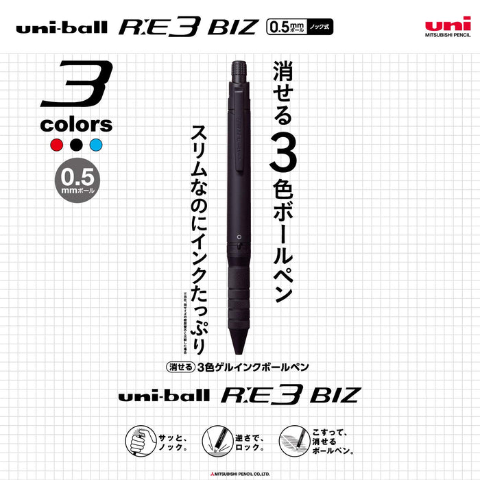 三菱铅笔 Uniball Re3 Biz 3 色 0.5 毫米黑色可擦圆珠笔