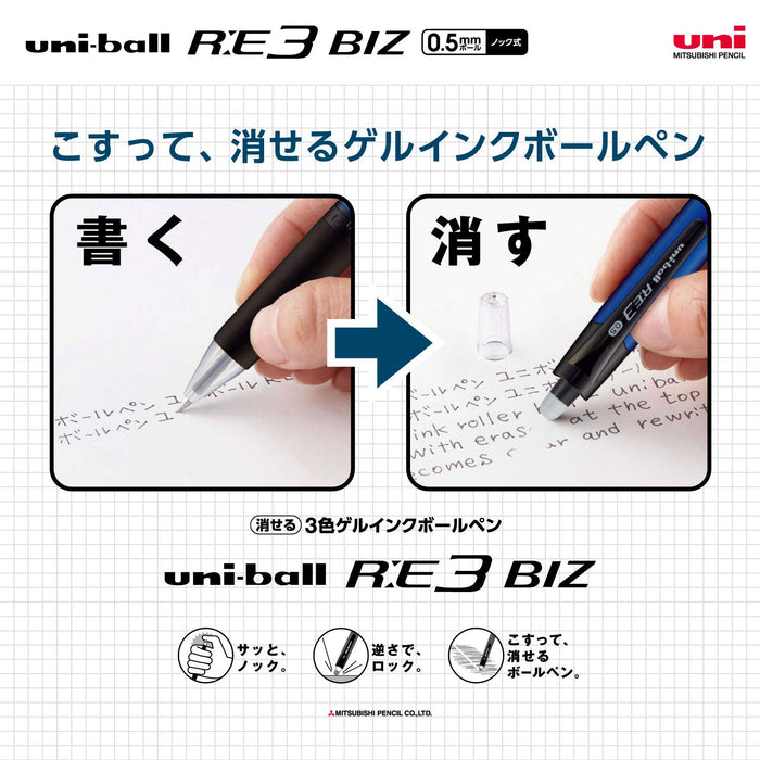 三菱铅笔 Uniball Re3 Biz 3 色 0.5 毫米黑色可擦圆珠笔