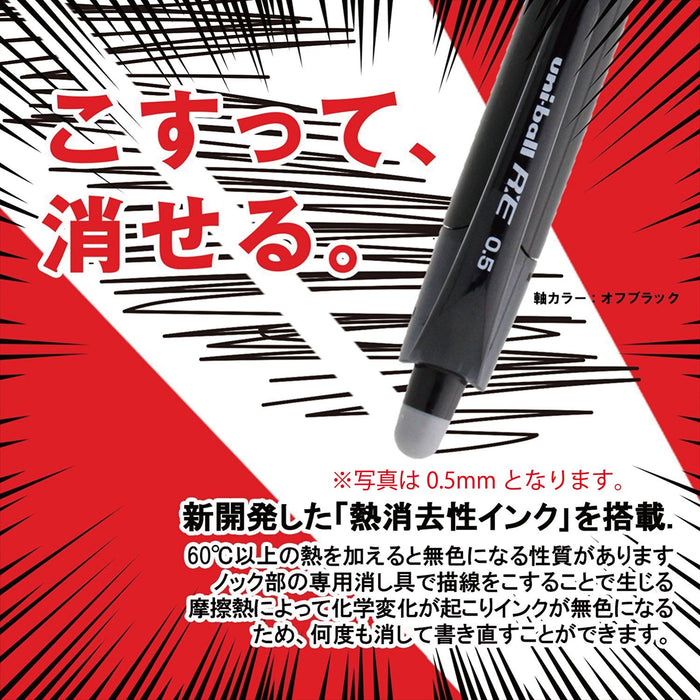 三菱鉛筆 Uniball Re 0.38 可擦原子筆筆芯黑色 10 支