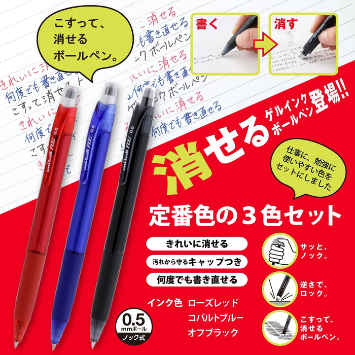 Mitsubishi Pencil Uniball Re Erasable Ballpoint Pen 0.5 Tip 3 Colors