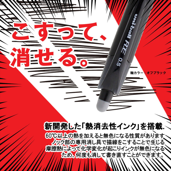 Mitsubishi Pencil Uniball Re Erasable Ballpoint Pen 0.5 Tip 3 Colors