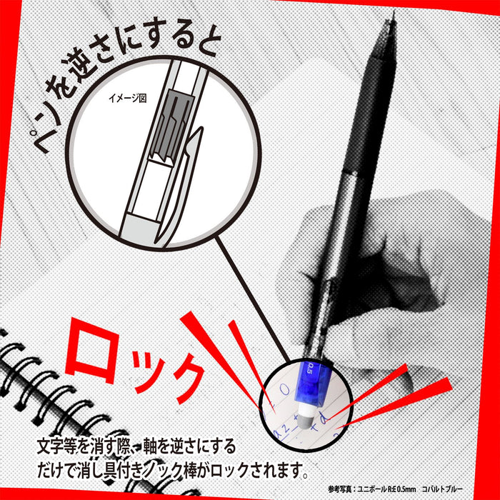 Mitsubishi Pencil Uniball Re Erasable Ballpoint Pen 0.5 Tip 3 Colors