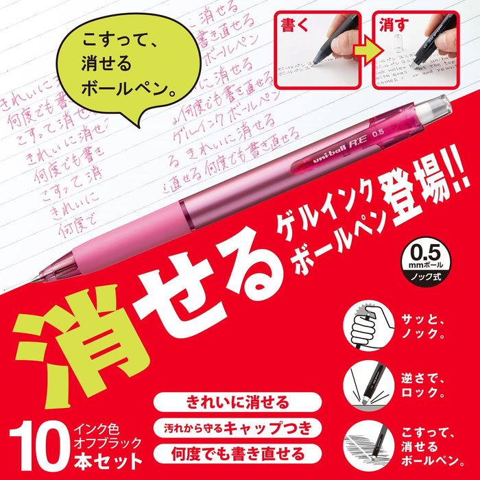 Mitsubishi Pencil Uniball Re Erasable Ballpoint Pen 0.5mm Cherry Pink 10 Pack