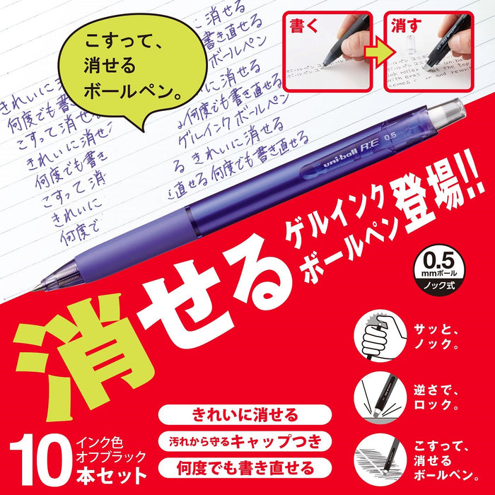 Mitsubishi Pencil Uniball Re Erasable Ballpoint Pen 0.5 Violet Pack of 10