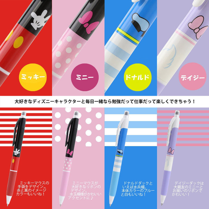 Mitsubishi Pencil Uniball Erasable Ballpoint Pen 0.5 Disney Design Pack of 4