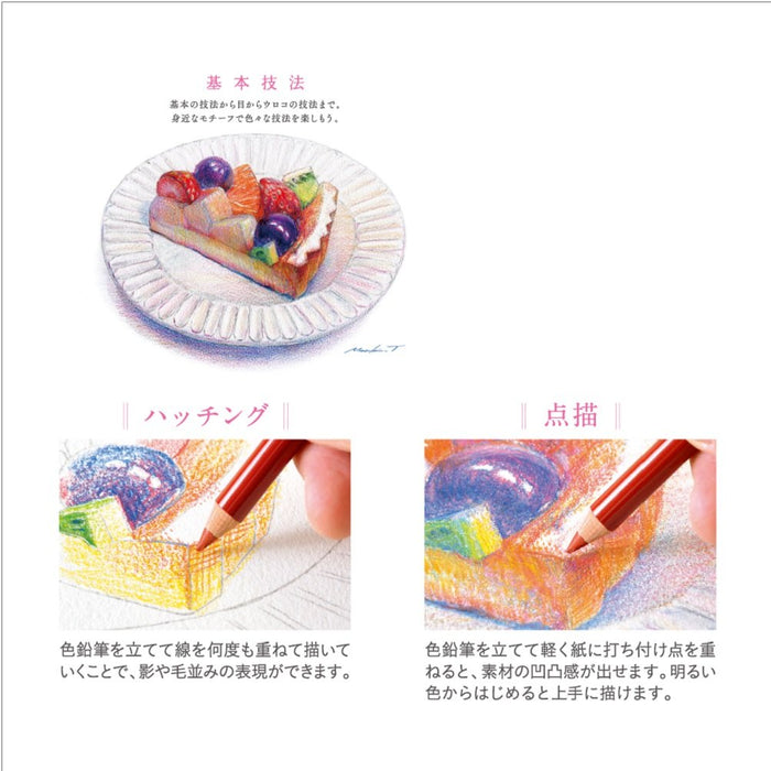 三菱铅笔 Uniarterase 彩色铅笔套装 - 可擦除 36 色 Uac36C