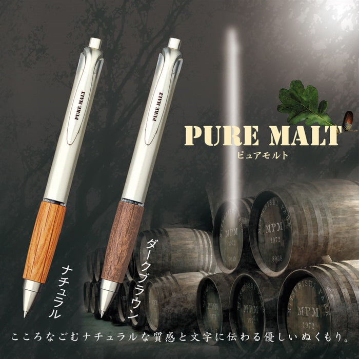 Mitsubishi Pencil Pure Malt Gel Ballpoint Pen 0.5 Umn515.70 Natural