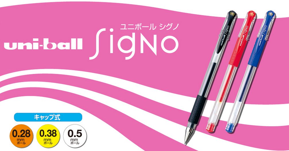 三菱 Pencil Signo 凝膠原子筆筆芯 0.5 藍色 10 支裝