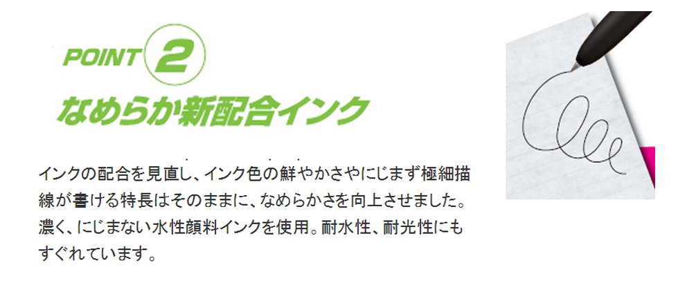 三菱铅笔 Signo 凝胶圆珠笔替换芯 0.5 毫米 红色 10 支装