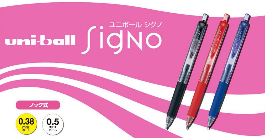 三菱 Pencil Signo RT 中性原子筆 0.38 毫米黑色 10 支裝