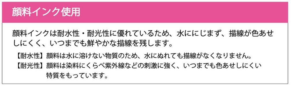 三菱 Pencil Signo RT 中性原子筆 0.38 毫米黑色 10 支裝