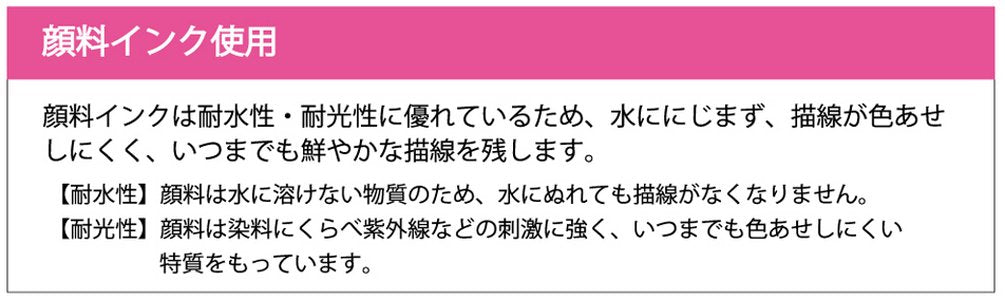 三菱铅笔 Signo Rt 凝胶圆珠笔 0.38 红色 10 支装