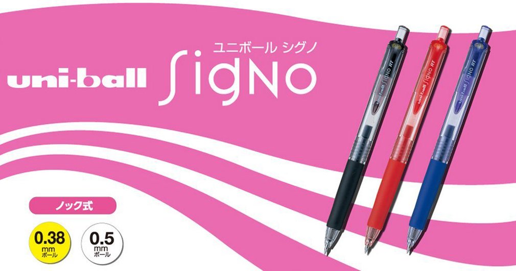 三菱 Pencil Signo Rt 0.5 黑色凝膠原子筆 10 支裝