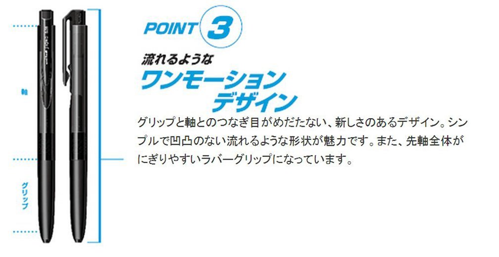 三菱铅笔 Signo Rt1 凝胶圆珠笔 蓝黑色 0.28 毫米 10 支装