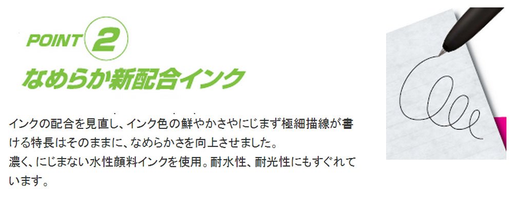 三菱铅笔 Signo Rt1 凝胶圆珠笔 0.28 毫米 酸橙绿色 10 支装