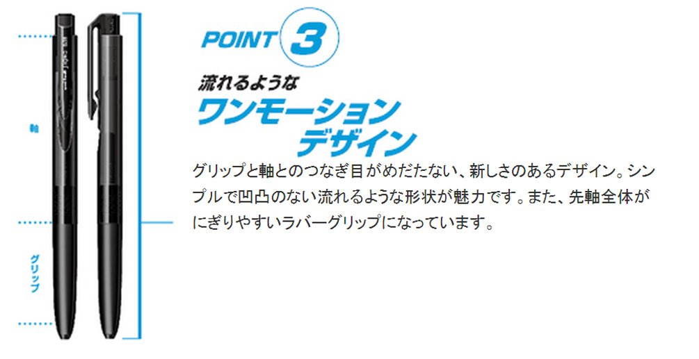 三菱铅笔 Signo Rt1 凝胶圆珠笔 浅蓝色 0.28 10 支装